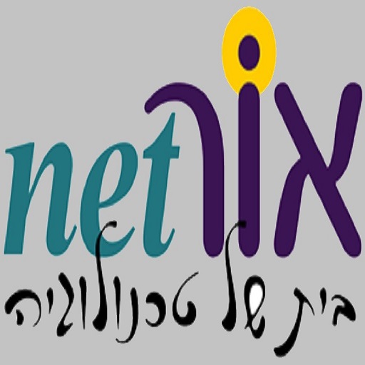 אורנט תקשורת